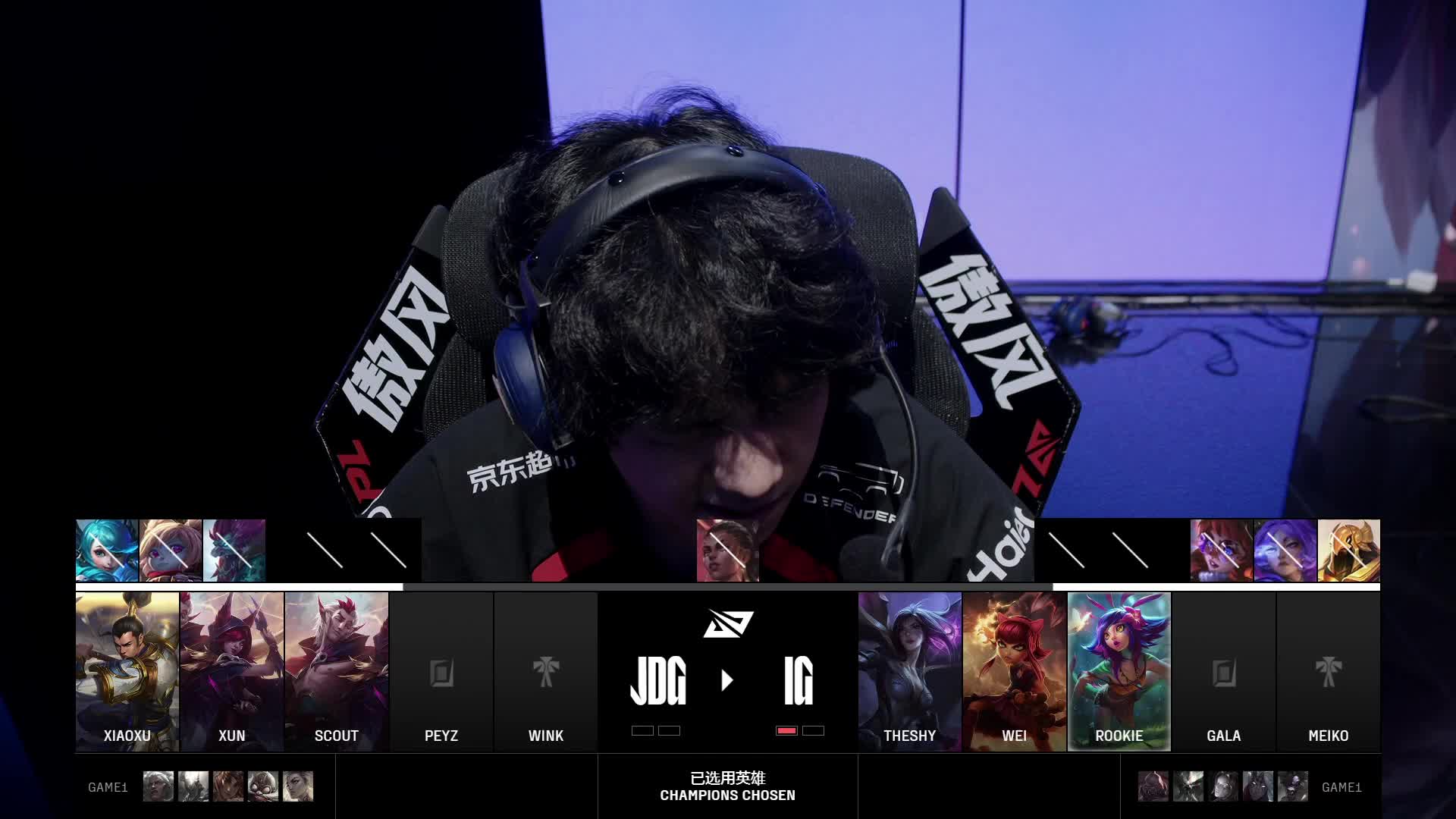 iG vs JDG第二场BP