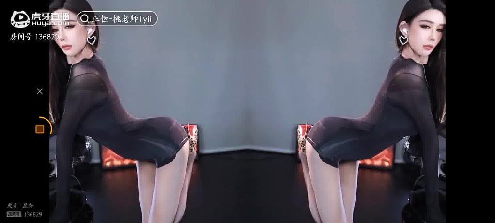 正恒-桃老師Tyii 的精彩瞬間