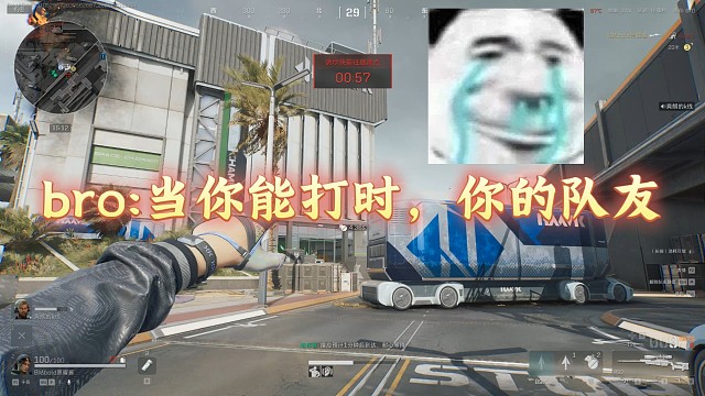 为啥三角洲的野排队友这么煞笔？