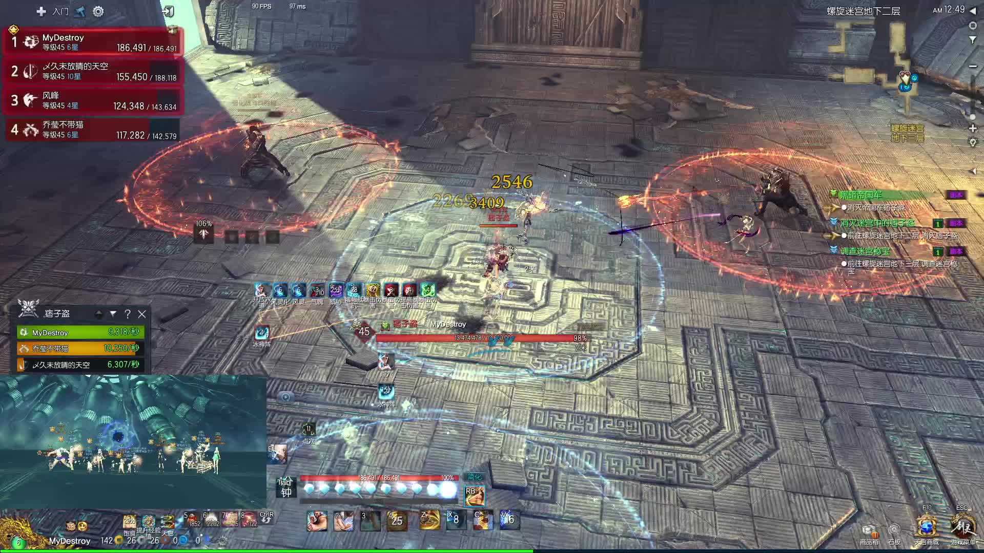 如何来一起尝尝-片段2