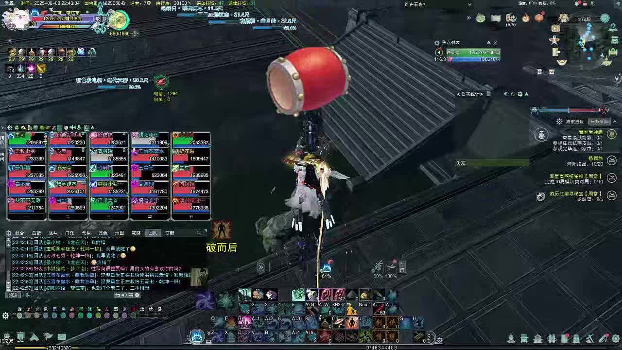 8月10日 (1) 英雄1