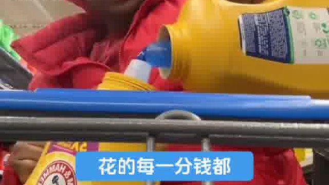 “超市的正确逛法”