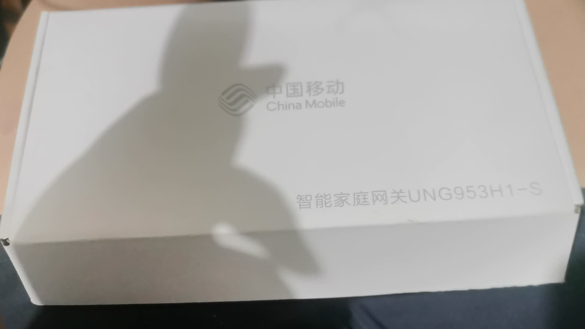 九联UNG953H1-S拆机（Hi5682V300双核A55）