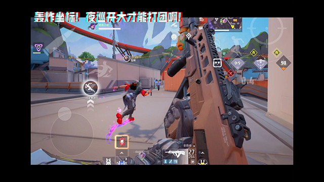 【远光84】 只有夜巡的大招才是我敢于一挑多勇气的源泉啊！d(^_^o)