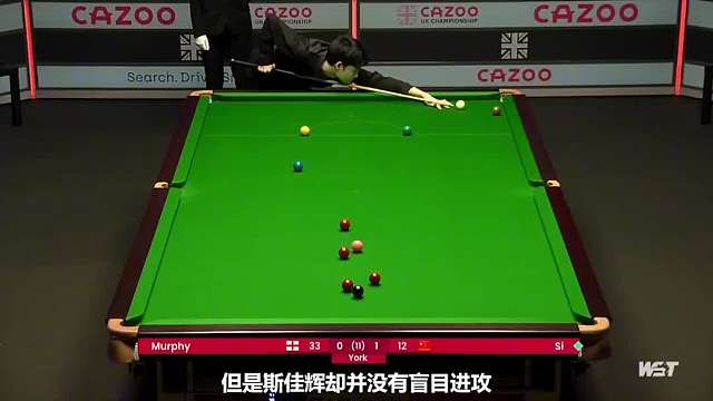 非职业选手凭实力让顶尖球员折服