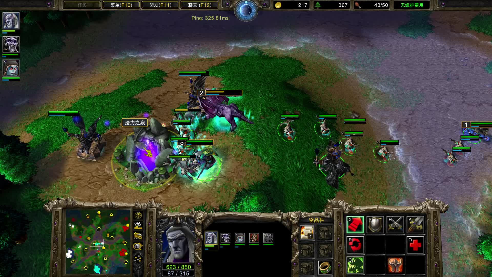 2V2骷髅海（2025年8月9日）