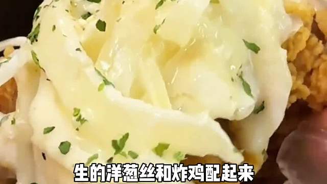 59.9可以吃三个小时的炸鸡自助，看看品质怎么样？