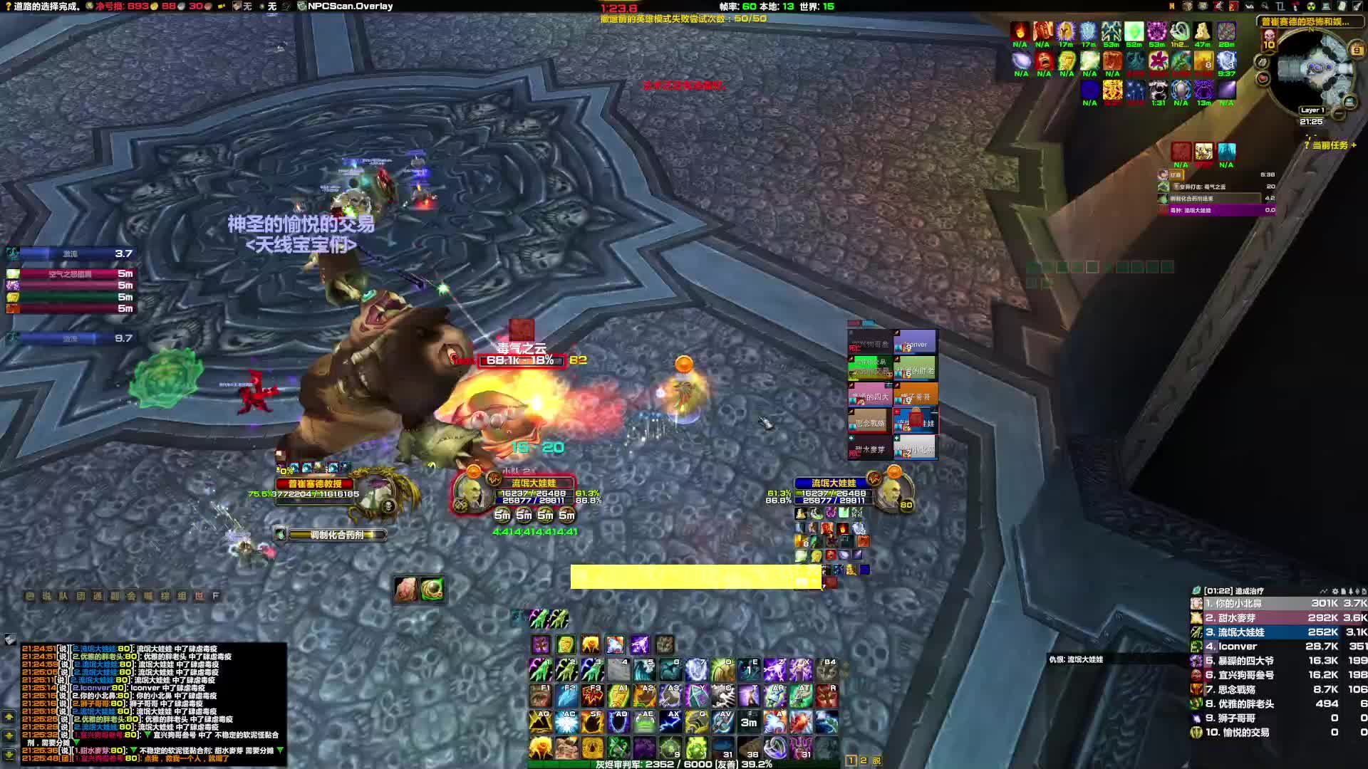 10HICC教授，奶萨视角