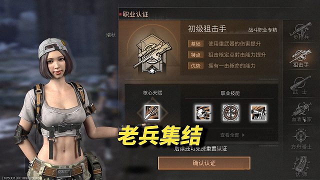 锐评一下18年的明日之后！