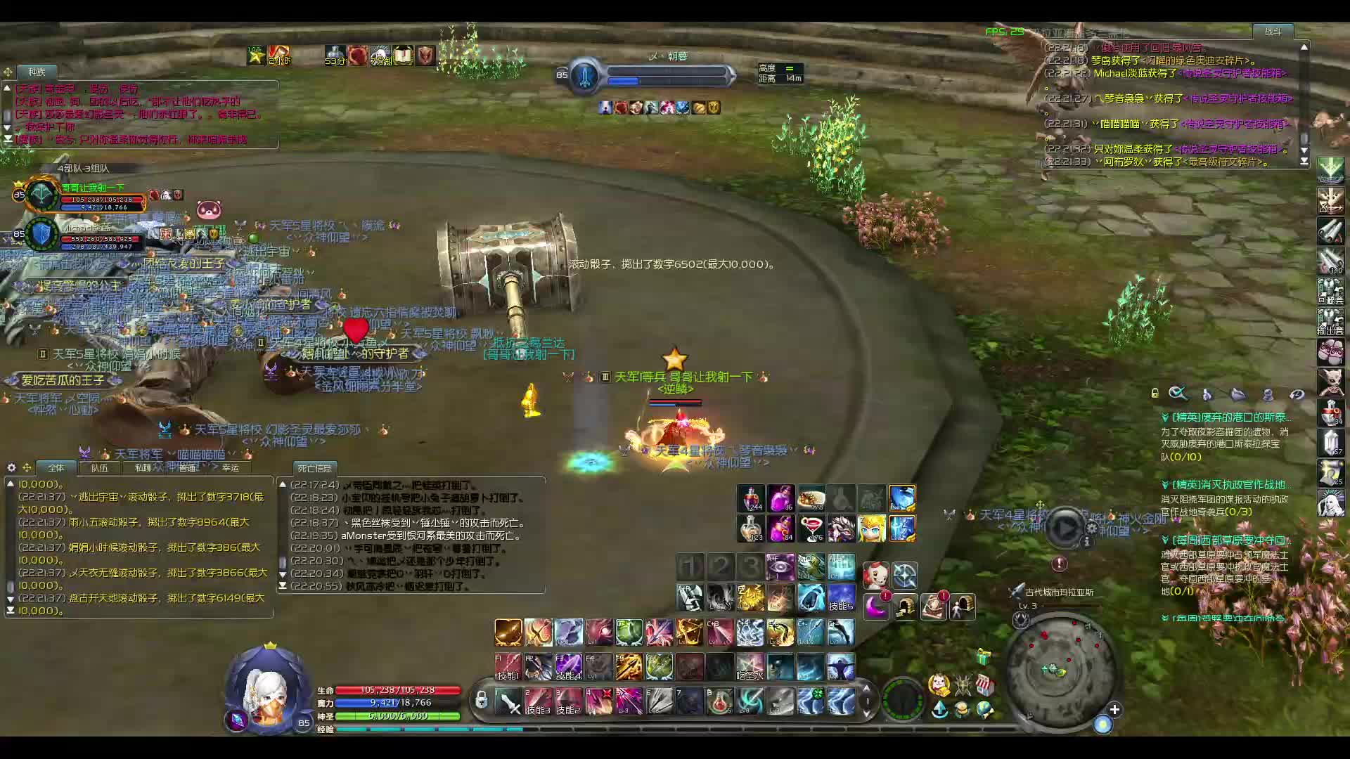 2025年8月9日晚天族代理高光时刻