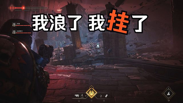 【战锤40k：星际战士2】Maleos的战役流程解说 第十二期：深入墓穴世界奸奇全面入侵