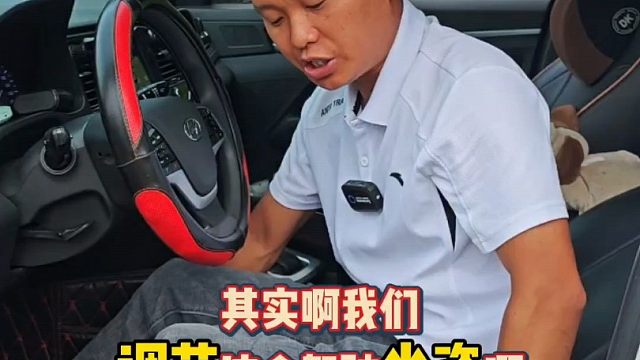 驾驶坐姿调整的5标准，很多新手竟不知道，斯令现场演示