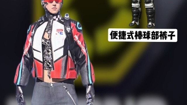 粉丝穿搭评分第一百七十一期#pubg#绝地求生