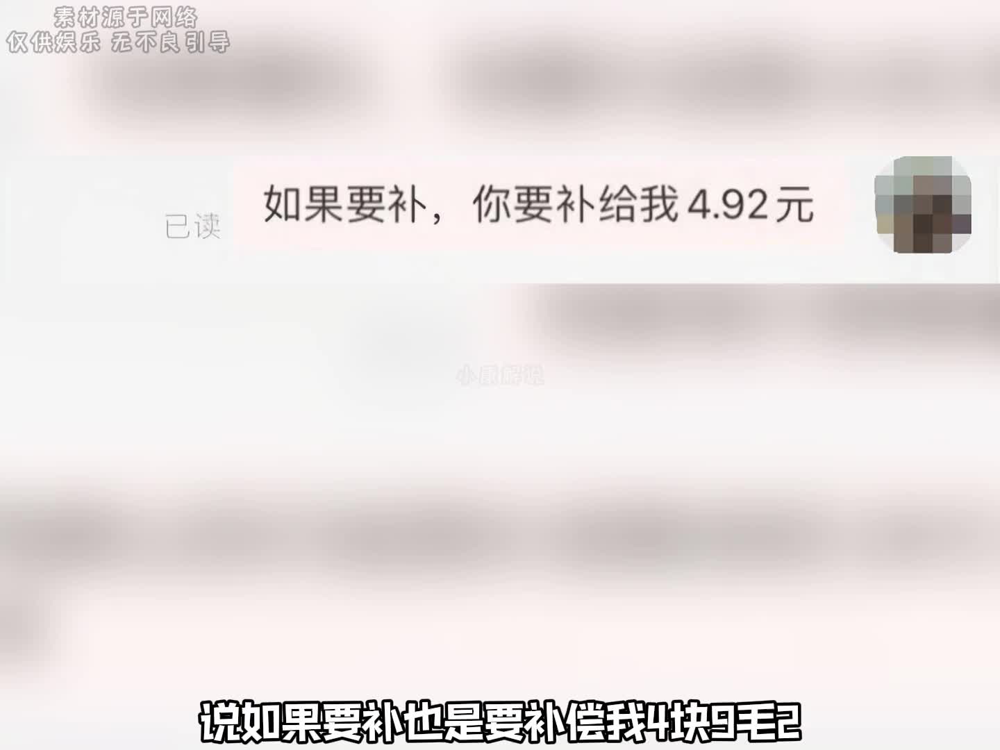 当代大学生整顿商家还是有一套的