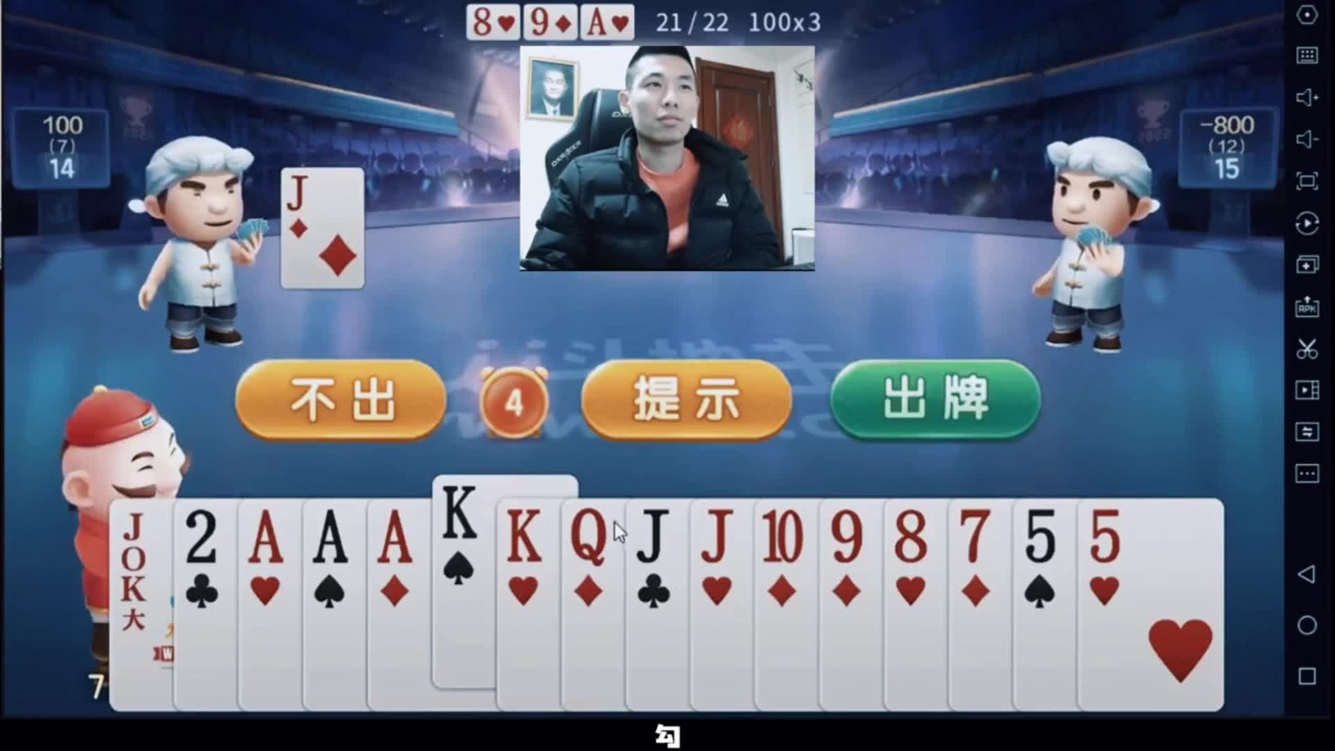 阿酒老师午夜接到老板命令