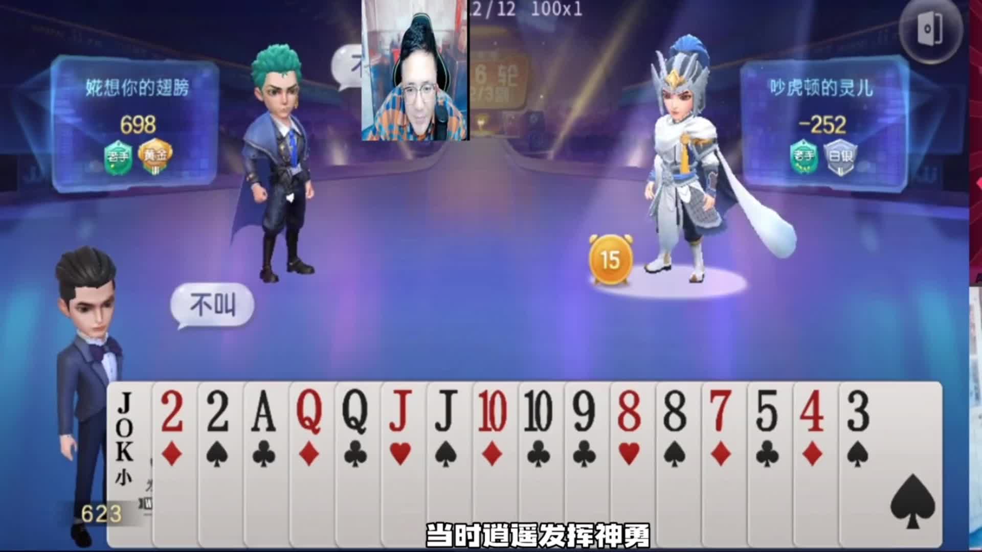 阿酒评价自己的队友，人帅实力第一