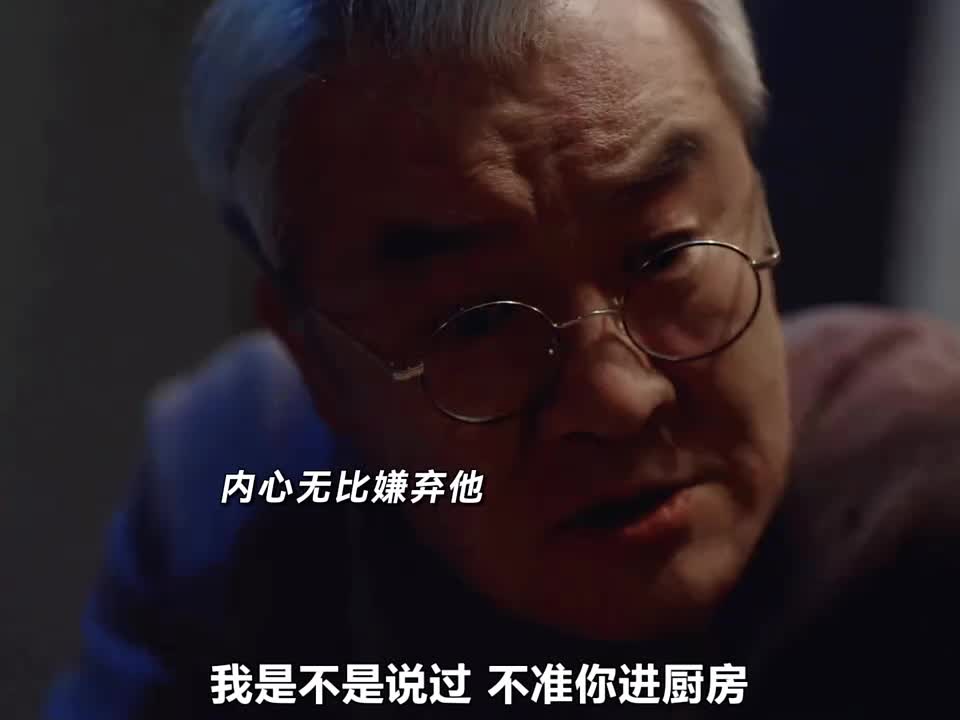 男孩仅仅因为说话结巴就被财阀父亲家暴 真的太可怕了