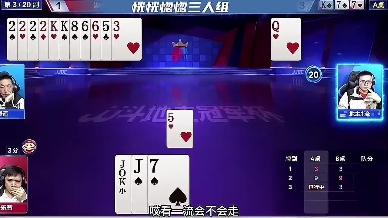 恍恍惚惚三人组