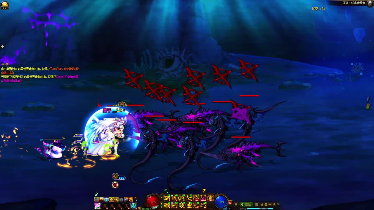 DNF每日，在坚持坚持-片段1