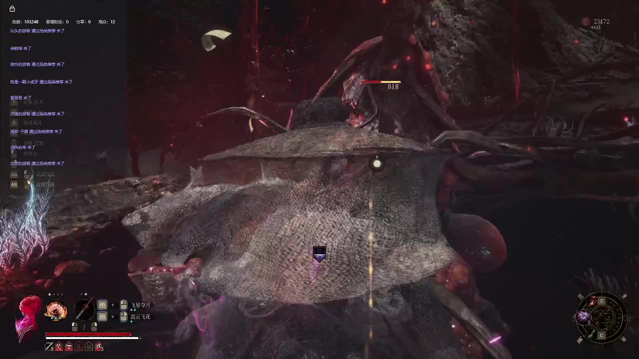 明末：渊虚之羽【十三】-片段2