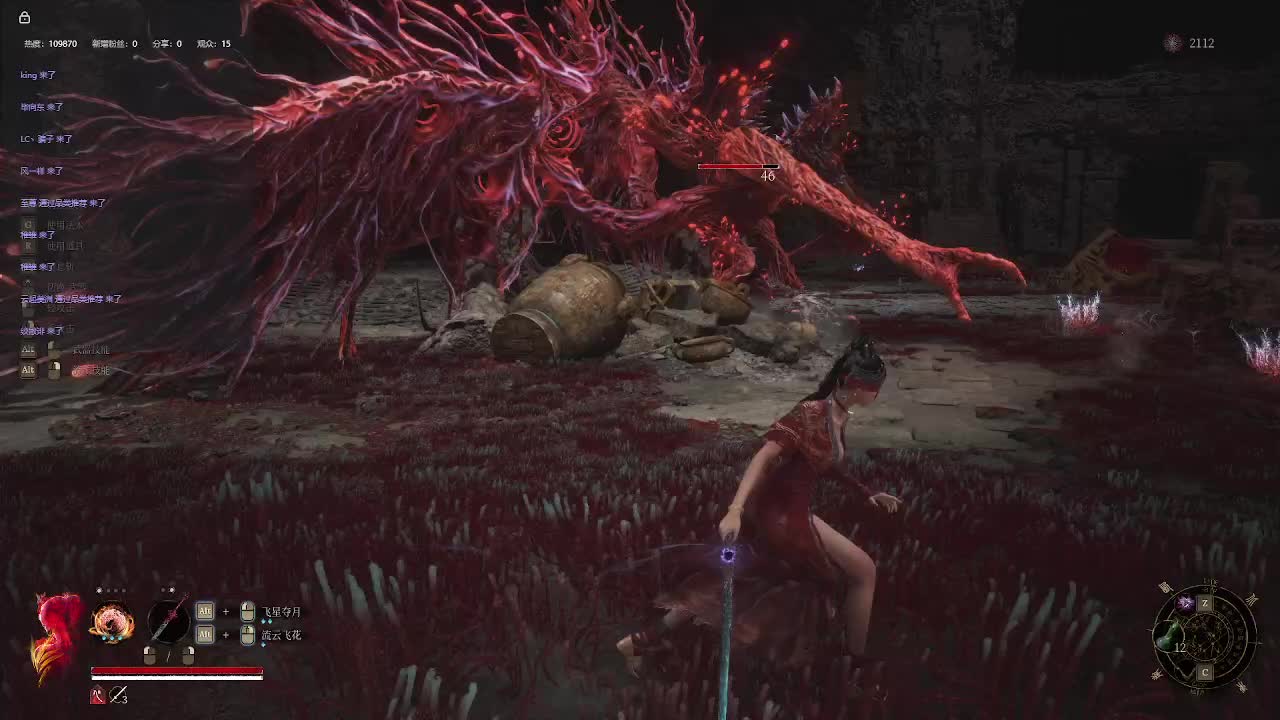 明末：渊虚之羽【十三】-片段5