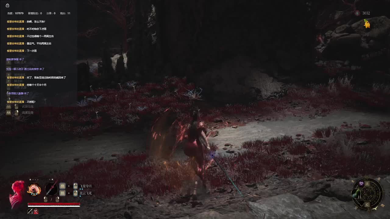 明末：渊虚之羽【十三】-片段6