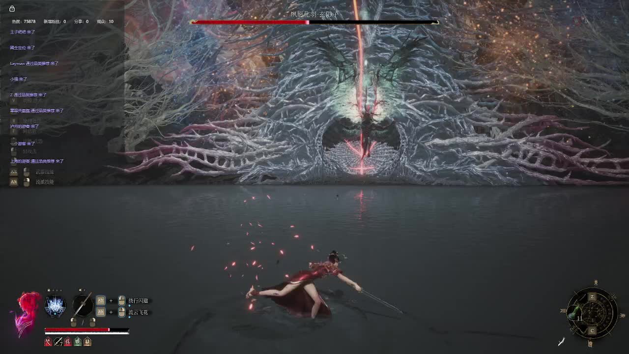 明末：渊虚之羽【十三】-片段10