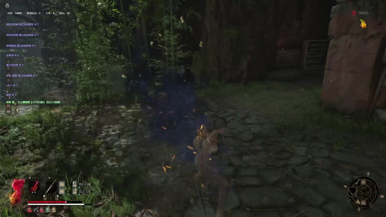 明末：渊虚之羽【十四】-片段2