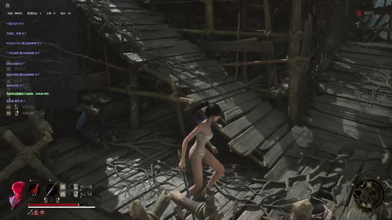 明末：渊虚之羽【十四】-片段3