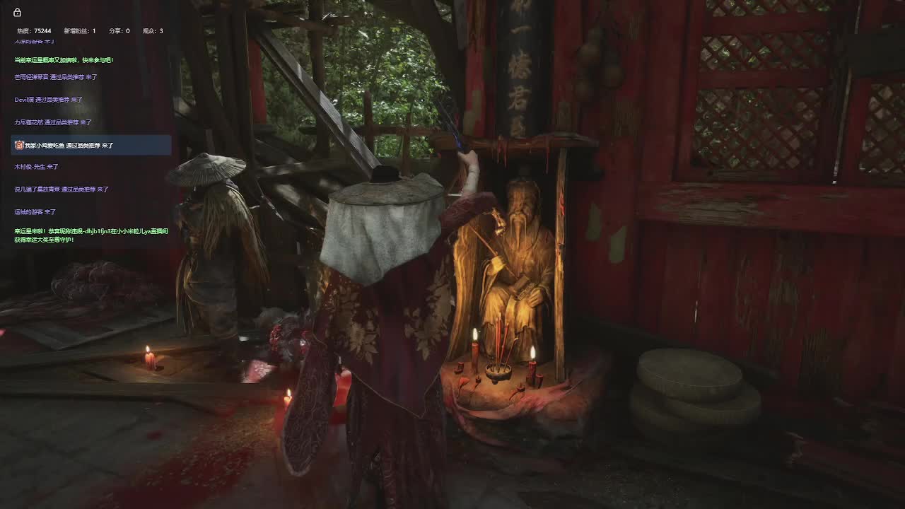 明末：渊虚之羽【十四】-片段6