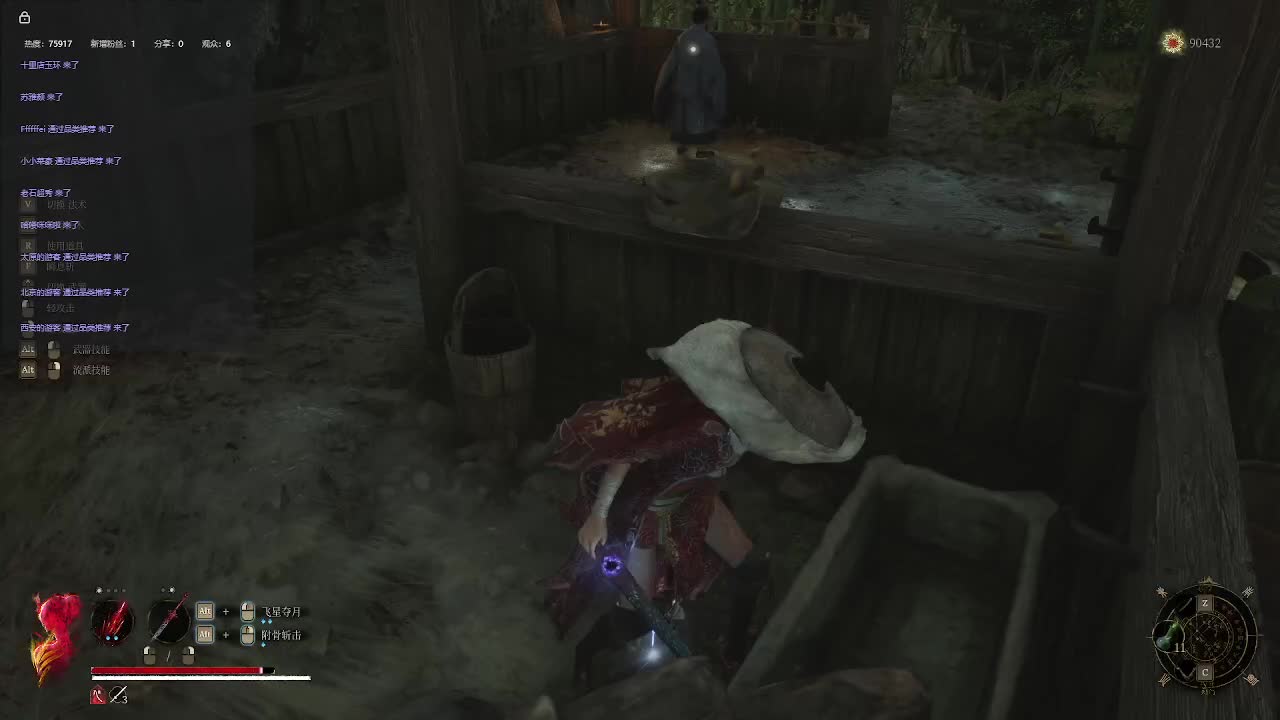 明末：渊虚之羽【十四】-片段7