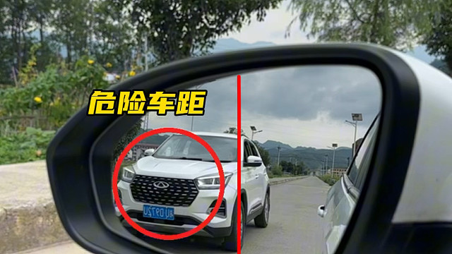 后视镜你就像我这样调节，方法简单视野还宽阔，快收藏起来#每天一个用车知识