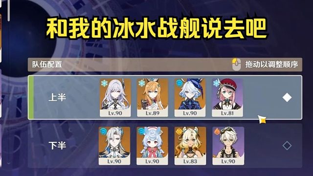 【5.7B深渊】树脂膨胀？间均32s 6间连打