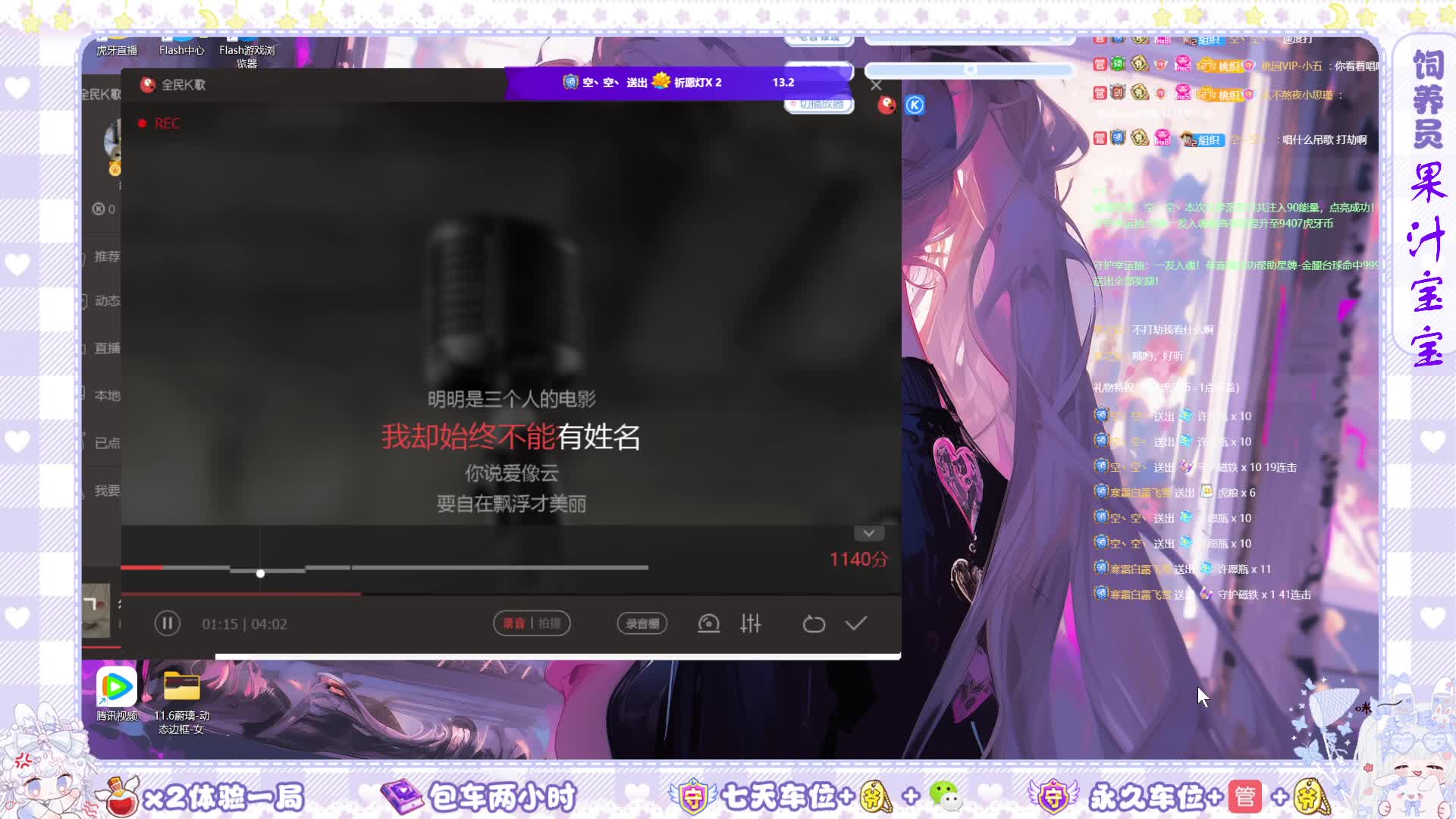 八月温柔，初秋与你