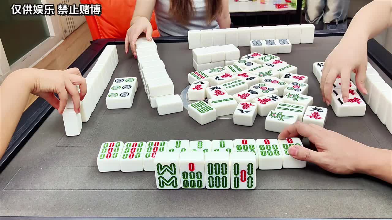 我的目标必须自摸