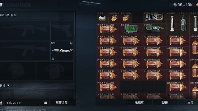 连续开75个宝藏箱，看看能出啥