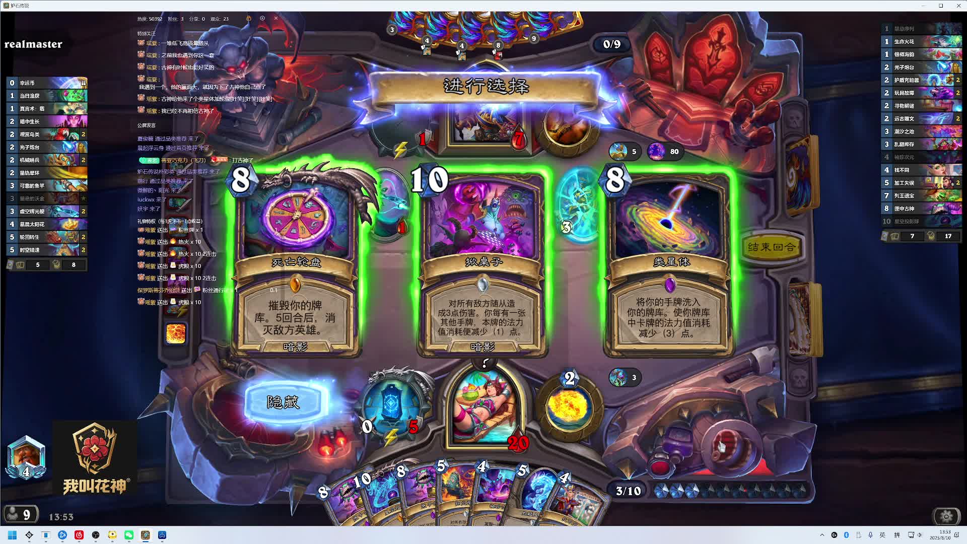 人生就如同这把游戏 经历了无数大起大落