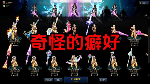 把钱..........花在刀把上？刀背上？