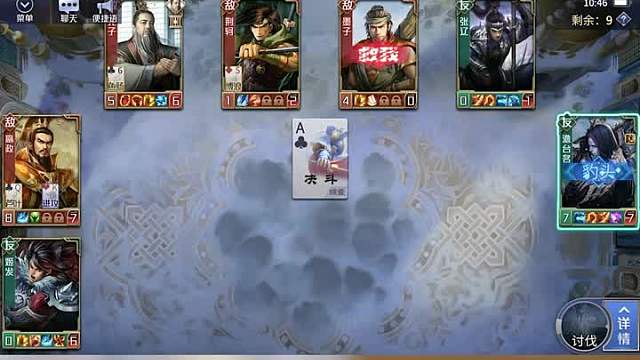 英雄杀【英雄】攻略教学-姬发