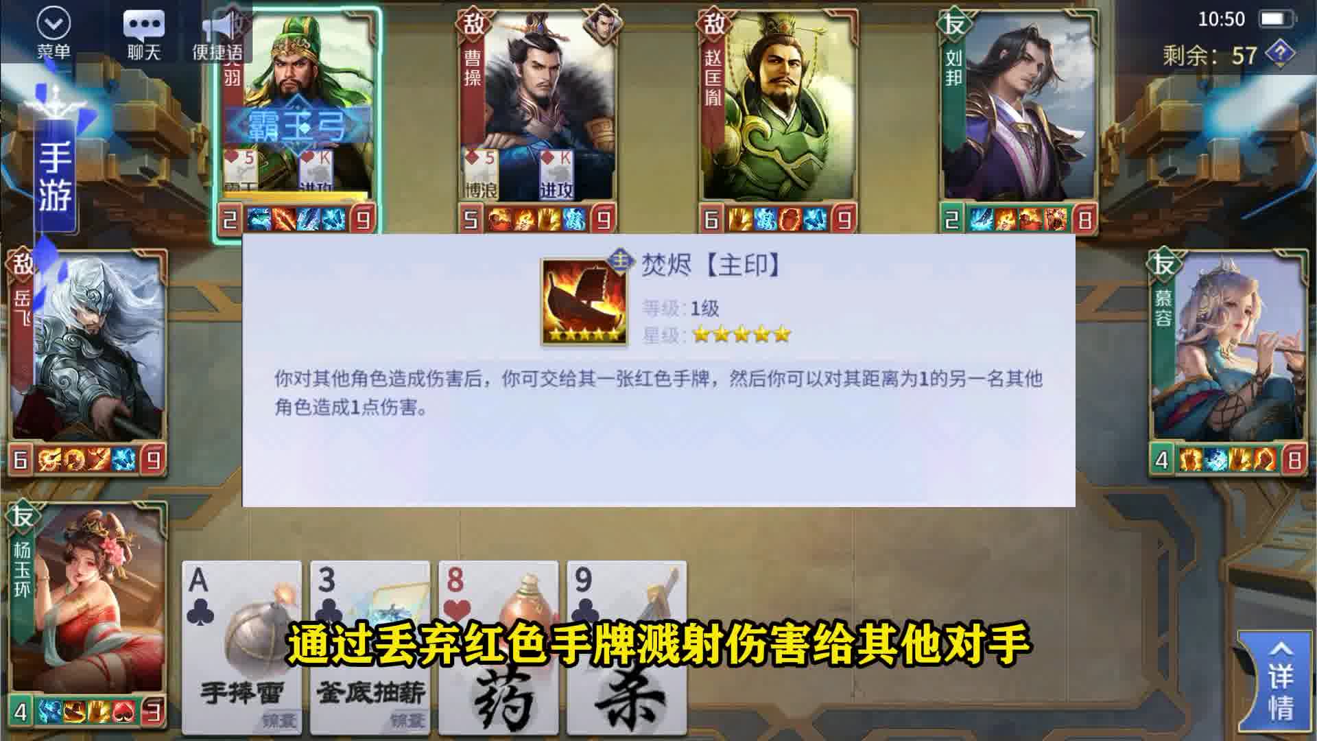 英雄杀 藏【宝】阁-焚烬：杨玉环得了MVP，焚烬就是躺赢狗！