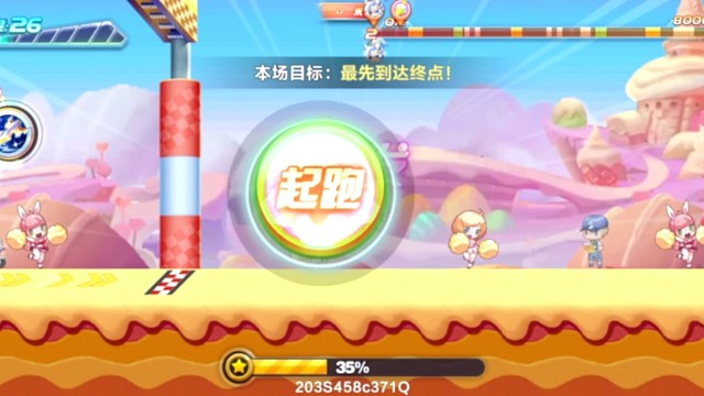 韩信斯库尔觉醒排位低能图30.61