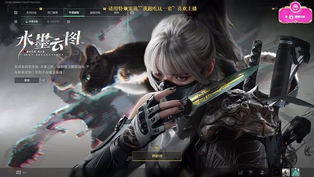 来自三角洲对小糖人儿的恩赐！