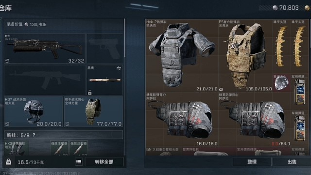 超级屯屯鼠朋友，啥都屯