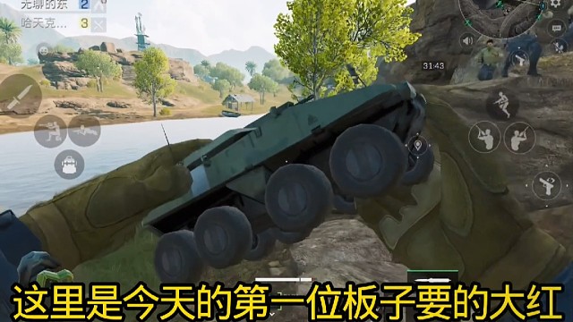 三角洲撞车无限收撞手