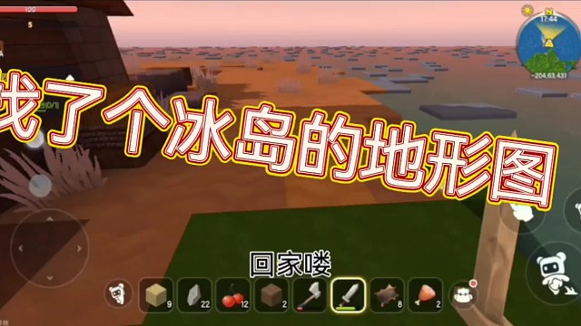 资源超多的冒险！