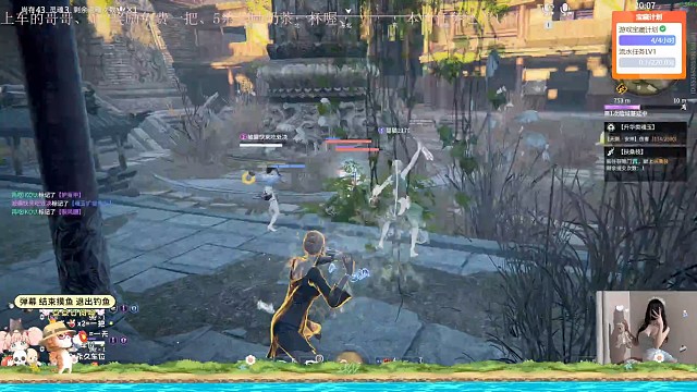 震刀不处决系列～