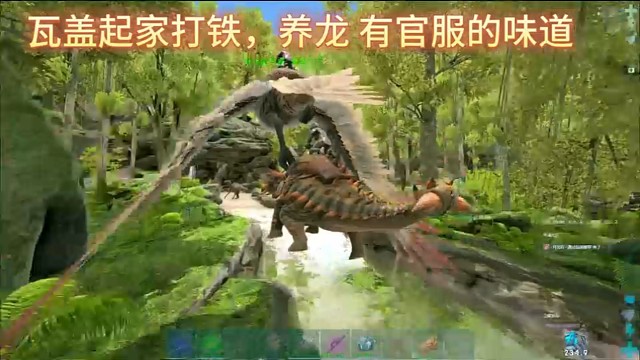 瓦尔盖罗起家新的开始