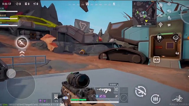 【远光84】8.7开服