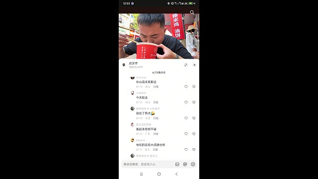 春风若有莲花意，可否许我在少年#足球