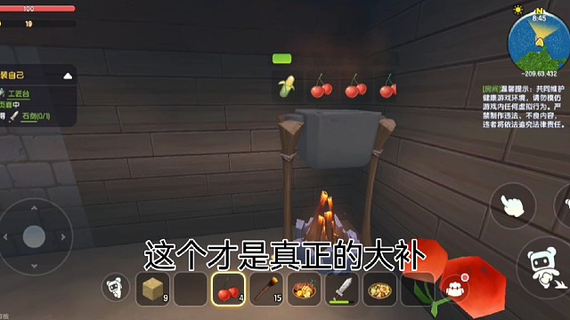 生存第二天竟然做起了美食